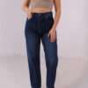 ⁦Wide Leg Jeans ( Navy Blue )⁩ - الصورة ⁦3⁩